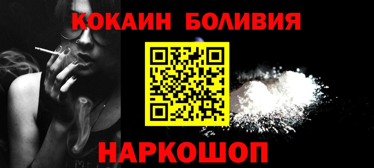 КОКАИН Fish Scale Шали