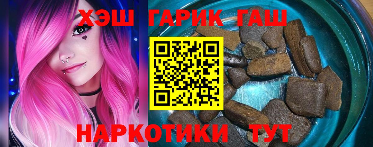 Гашиш Ice-O-Lator Шали