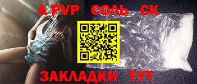дистиллят марихуана Белорецк