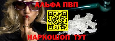 apvp Бердск