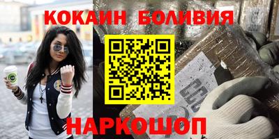 apvp Бердск