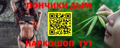 дистиллят марихуана Белорецк