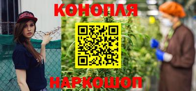 дистиллят марихуана Белорецк