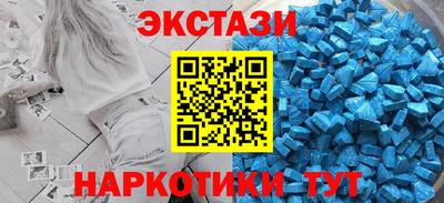 марки lsd Баксан