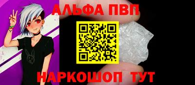 apvp Бердск