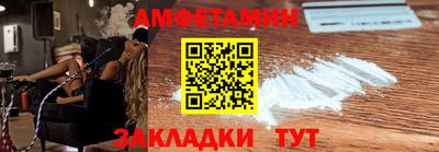 кокаин колумбия Белореченск
