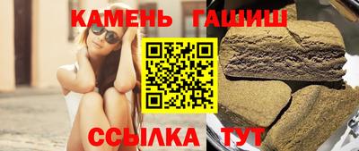 дистиллят марихуана Белорецк