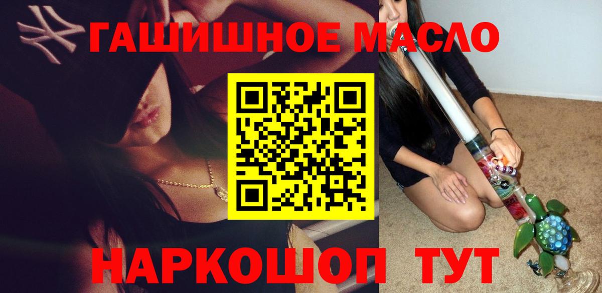 купить  сайты  MEGA как зайти  Шали  Дистиллят ТГК вейп  Вход с VPN 