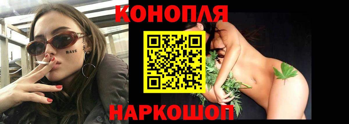 Бошки Шишки LSD WEED Шали